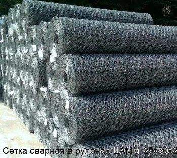 Изображение товара Сетка сварная в рулонах ЦАММ 25х50х2 (м2)