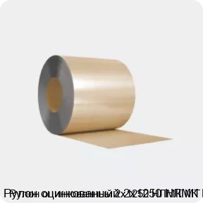 Изображение 3 - Рулон оцинкованный 2х1250 НЛМК МТ