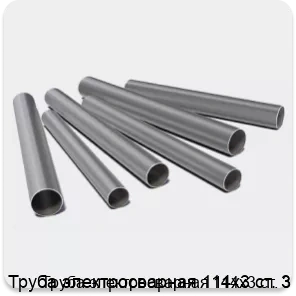 Изображение 3 - Труба электросварная 114х3 ст. 3