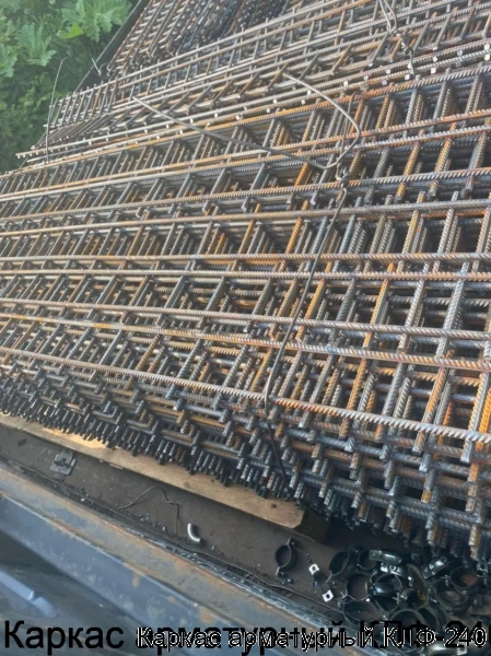 Изображение 9 - Каркас арматурный КЛФ-240