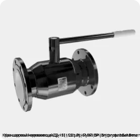 Изображение 4 - Кран шаровый нержавеющий Ду-15 (1/2") Ру-63 ВР (ВН) муфтовый Benarmo