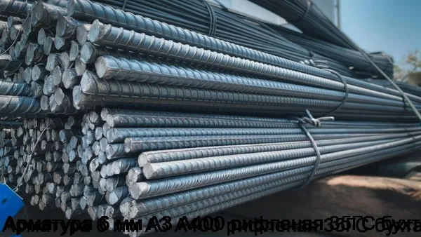 Изображение 12 - Арматура 6 мм А3 А400 рифленая 35ГС бухта