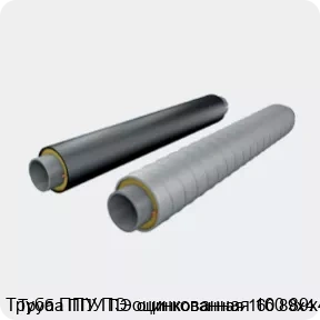 Изображение 2 - Труба ППУ ПЭ оцинкованная 160 89х4