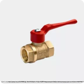 Изображение 2 - Кран шаровой латунный R259D Ду 20х25 G3/4"x1" Ру35 ВР/"американка" бабочка переходн красный Giacomini R259Y006