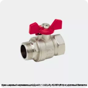 Изображение 2 - Кран шаровый нержавеющий Ду-40 (1 1/2") Ру-63 ВР (ВН) муфтовый Benarmo