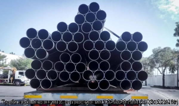 Изображение 7 - Труба нержавеющая электросварная 1320х20 AISI 310S (20Х23Н18)