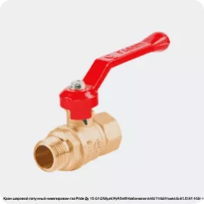 Изображение 4 - Кран шаровой латунный никелирован газ Pride Ду 15 G1/2" Ру40 НР бабочка аналог 11б27п желтый LD 47.15.Н-Н.Б