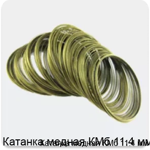 Изображение товара Катанка медная КМб 11.4 мм (кг)