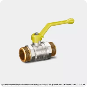 Изображение 3 - Кран шаровой латунный никелирован Pride Ду 15 G1/2" Ру40 НР рычаг аналог 11б27п черный LD 47.15.Н-Н.Р