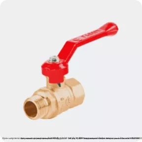 Изображение 4 - Кран шаровой латунный хромирован R259D Ду 32 G1 1/4" Ру35 ВР/"американка" бабочка красный Giacomini R259X009