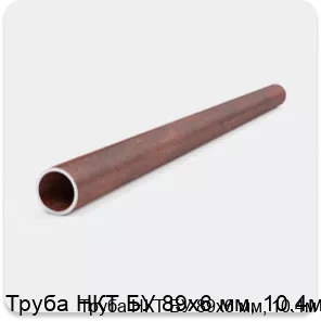Изображение 3 - Труба НКТ БУ 89х6 мм, 10.4м