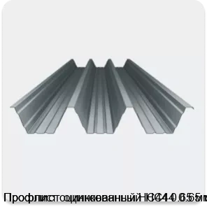 Изображение 4 - Профлист оцинкованный НС44 0.65 мм