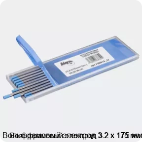 Изображение 3 - Вольфрамовый электрод 3.2 х 175 мм