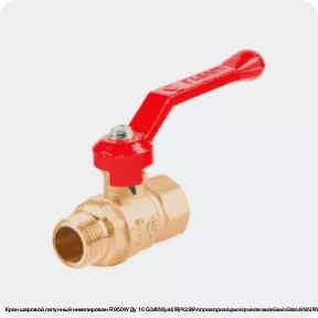 Изображение 4 - Кран шаровой латунный никелирован R950W Ду 10 G3/8" Ру42 ВР полнопроходной рычаг зеленый Giacomini R950WX002