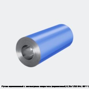 Рулон оцинкованный с полимерным покрытием (окрашенный) 0.35х1250 RAL 8017 Zn100 2кл.