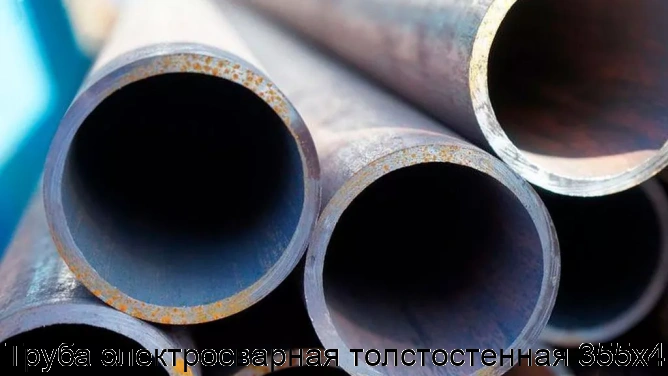 Труба электросварная толстостенная 355х4