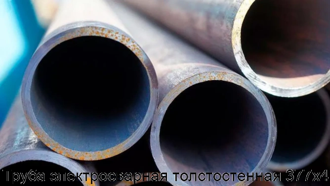 Труба электросварная толстостенная 377х4