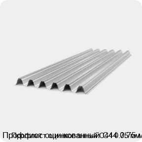 Изображение товара Профлист оцинкованный С44 0.75 мм для кровли и забора