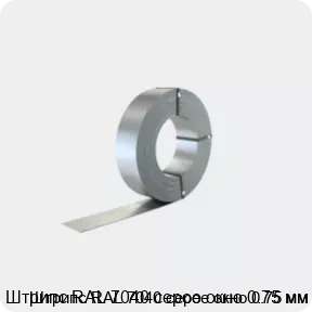 Изображение 2 - Штрипс RAL 7040 серое окно 0.75 мм