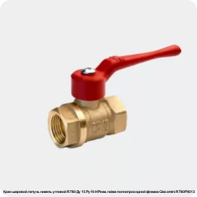 Изображение 2 - Кран шаровой латунь никель угловой R780 Ду 15 Ру16 НР/нак. гайка полнопроходной флажок Giacomini R780PX013