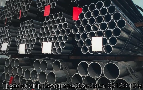 Изображение 6 - Труба электросварная 2020х20 ст. 09Г2С 12 м