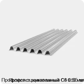 Изображение товара Профлист оцинкованный С8 0.55 мм (м2)