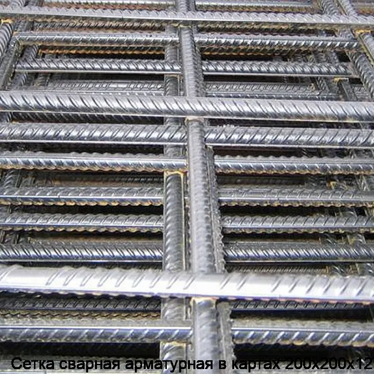Изображение товара Сетка сварная арматурная в картах 200х200х12 (м2)