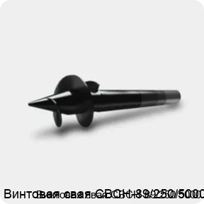 Изображение 3 - Винтовая свая СВСН-89/250/5000