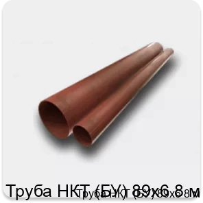 Изображение 2 - Труба НКТ (БУ) 89х6 8 м
