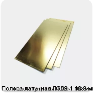 Изображение 2 - Полоса латунная ЛС59-1 10.8 мм
