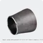 Переход стальной концентрический Дн 33.7х3.0-21.3х3.0 (Ду25х15) шовный исп.1 ТУ 24.20.40-002-00218182-2017 КАЗ