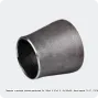 Переход стальной концентрический Дн 159х4.5-57х3.0 (Ду150х50) бесшовный ГОСТ 17378-2001