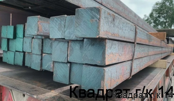 Изображение 5 - Квадрат г/к 14