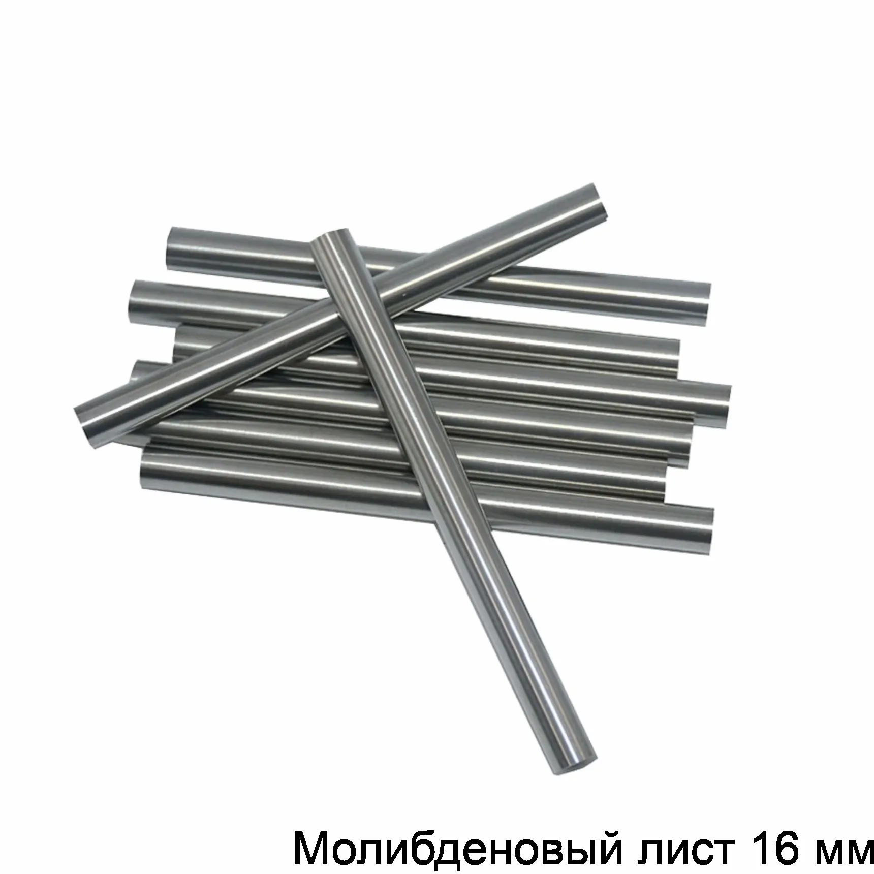 Молибденовый лист 16 мм