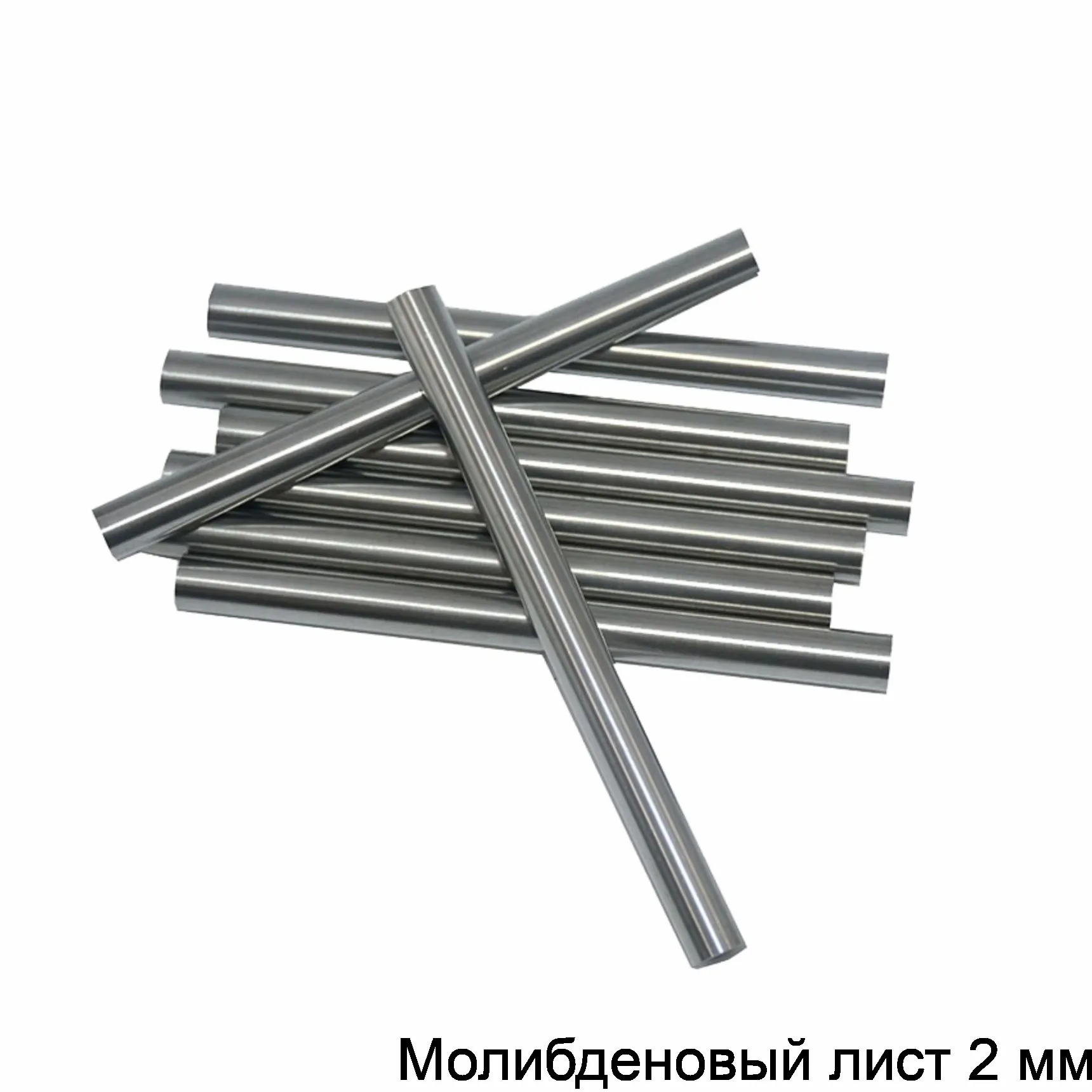 Молибденовый лист 2 мм