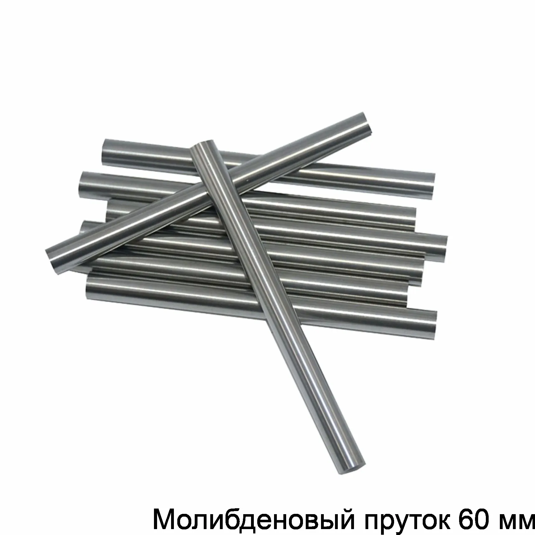 Молибденовый пруток 60 мм