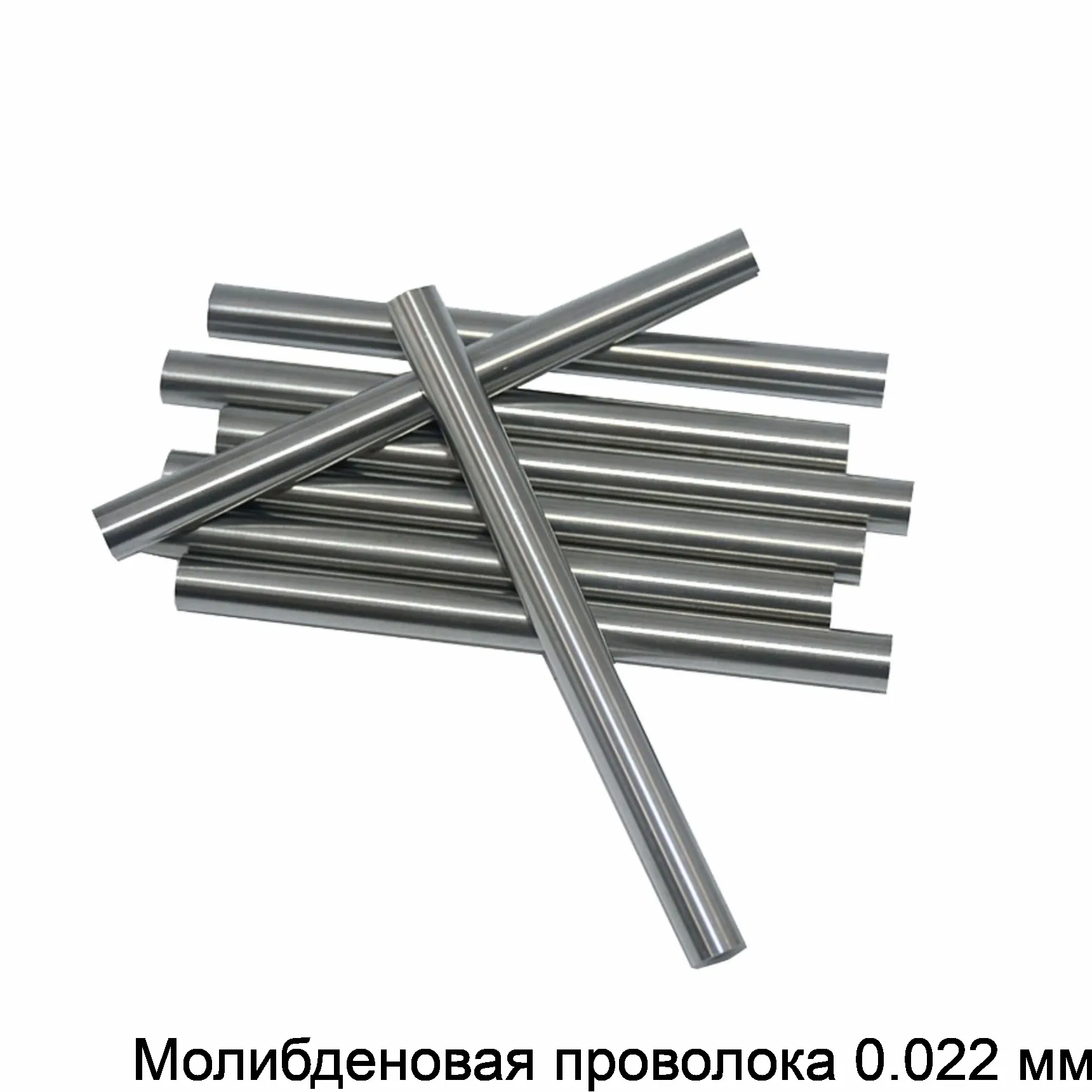 Молибденовая проволока 0.022 мм