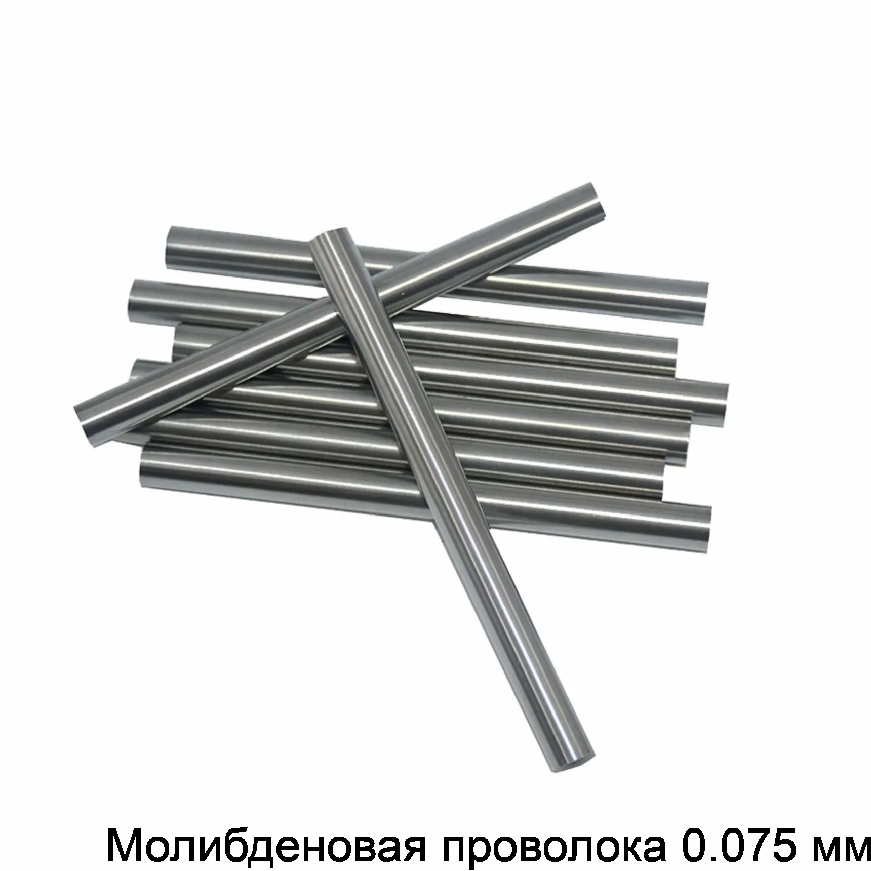 Молибденовая проволока 0.075 мм