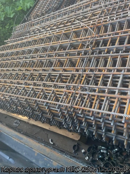 Изображение 9 - Каркас арматурный КБС-250х12х200х6-2