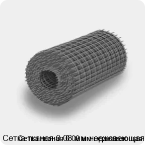 Изображение 4 - Сетка тканая 0.08 мм нержавеющая