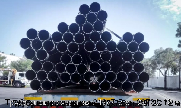 Изображение 7 - Труба электросварная 219х7.5 ст. 09Г2С 12 м
