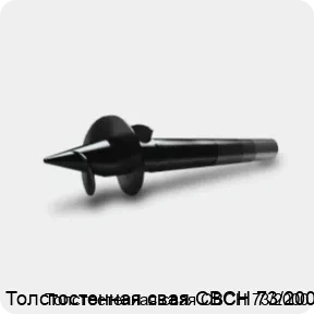 Изображение 3 - Толстостенная свая СВСН 73/2000