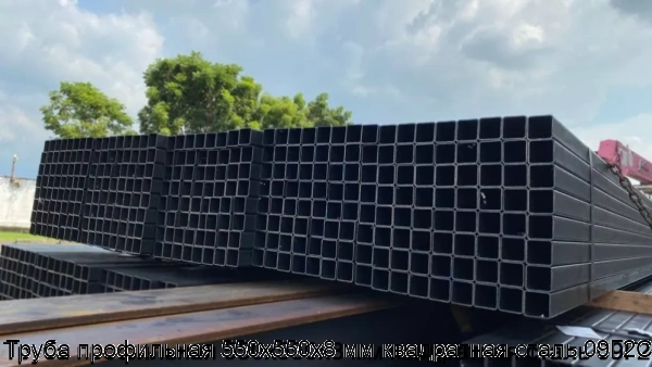 Изображение 7 - Труба профильная 550х550х8 мм квадратная сталь 09Г2С