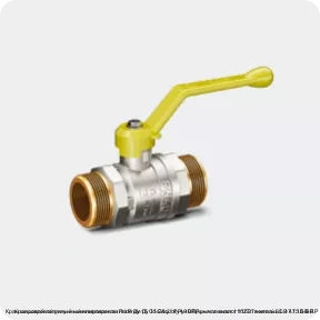 Изображение 3 - Кран шаровой латунный никелирован газ Pride Ду 15 G1/2" Ру40 ВР рычаг аналог 11б27п желтый LD 47.15.В-В.Р