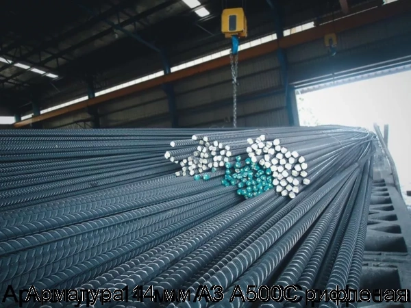 Изображение 7 - Арматура 14 мм А3 А500С рифленая