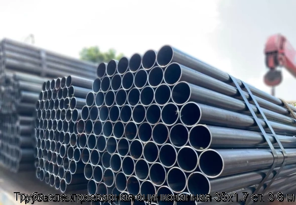 Изображение 5 - Труба электросварная оцинкованная 35х1.7 ст. 3 6 м