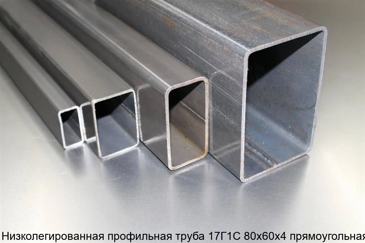 Изображение товара Низколегированная профильная труба 17Г1С 80х60х4 прямоугольная (тонна)