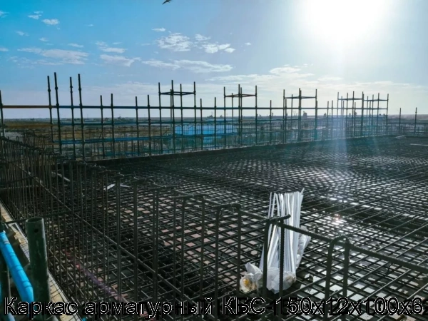 Изображение 8 - Каркас арматурный КБС-150х12х100х6-2