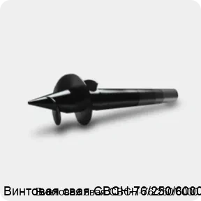 Изображение 3 - Винтовая свая СВСН-76/250/6000
