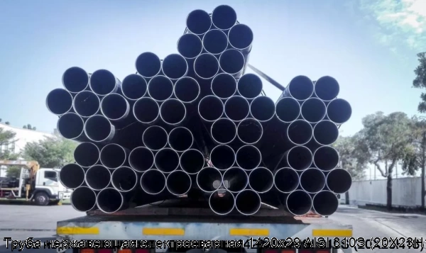 Изображение 7 - Труба нержавеющая электросварная 1420х29 AISI 310S (20Х23Н18)